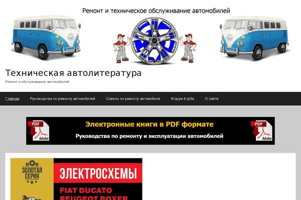 Donovan theme site design template sample
