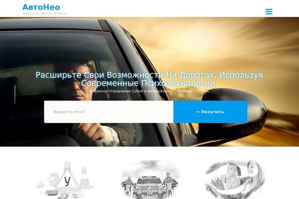 Optimizer theme site design template sample