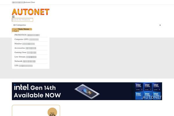 Electro theme site design template sample