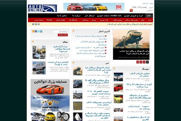 Bignews theme site design template sample