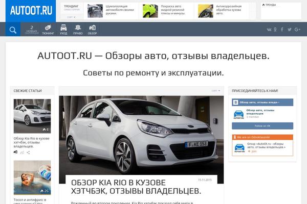 Engine theme site design template sample