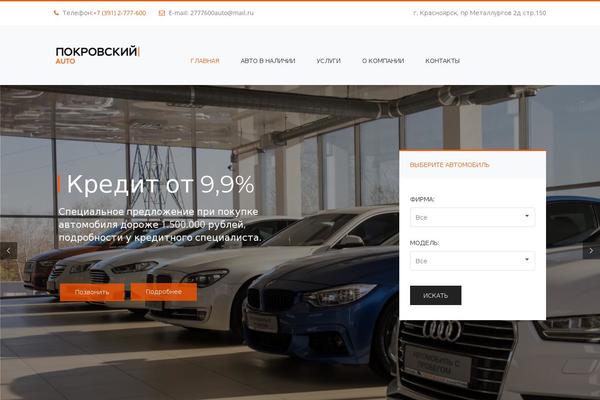 Site using Easy FancyBox plugin