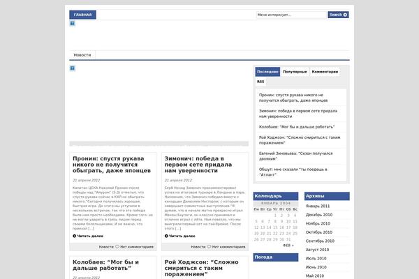 autoprokat58.ru site used News