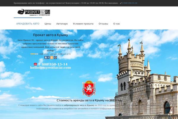 Site using Logo Slider plugin