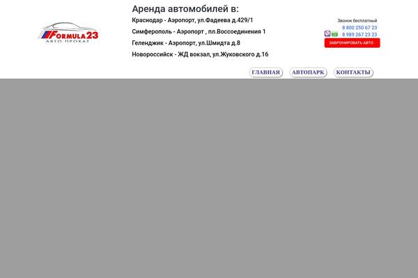 Site using Wp-car-manager plugin