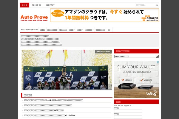 autoprove.net site used Autoprove