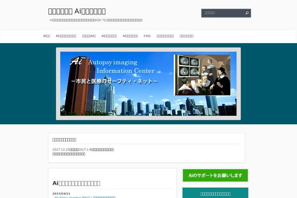 Site using Ultimate TinyMCE plugin