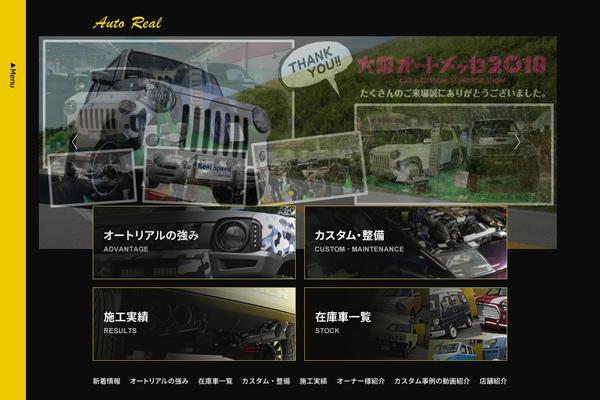 autoreal.org site used Wsp