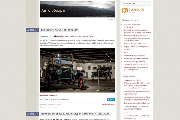 autoreports.ru site used Exile