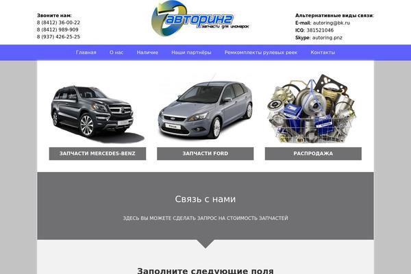 Superb Lite theme site design template sample