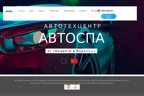 Site using NKS-custom plugin
