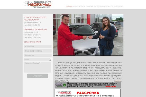 Carsdealer theme site design template sample