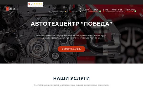 Reisen theme site design template sample