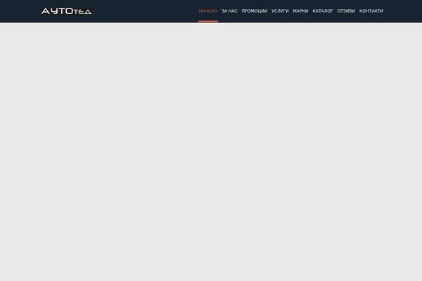 Autoimage theme site design template sample