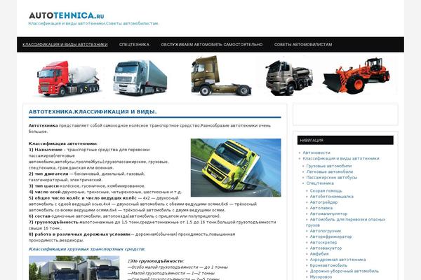 zeeDynamic theme site design template sample