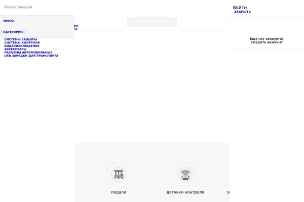 Site using Wp-yandex-metrika plugin