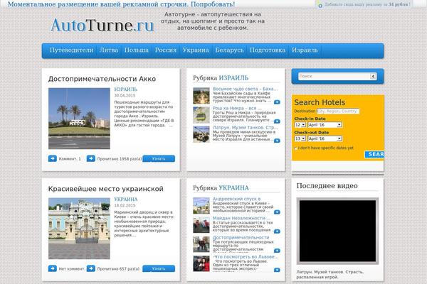 Lifestyle theme site design template sample