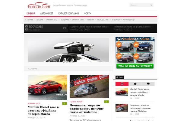 Newsroom v1.3 theme site design template sample