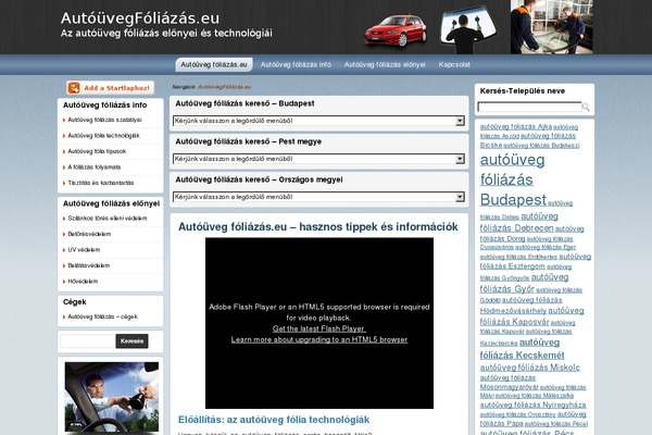 Site using Alpine PhotoTile for Flickr plugin