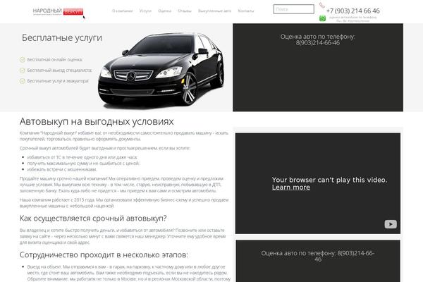 iTek theme site design template sample