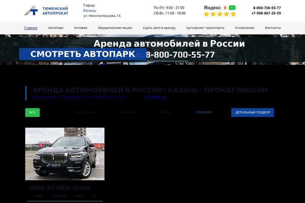 Site using WPFront Scroll Top plugin