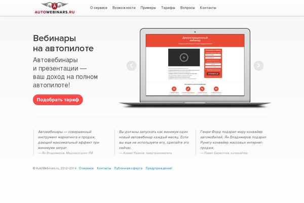 Startup theme site design template sample