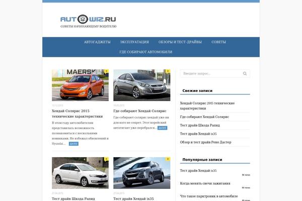 Motive theme site design template sample