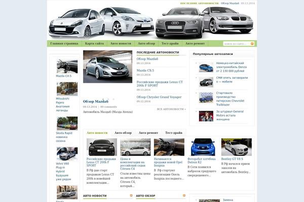 Forester theme site design template sample