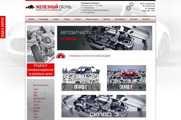 Site using Social Likes plugin