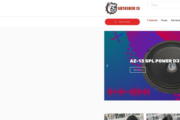 Site using Youtube-gallery-vc plugin