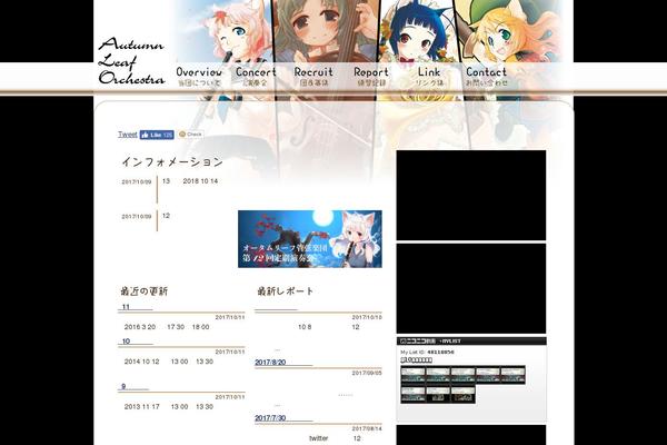 autumn-leaf.org site used Alo