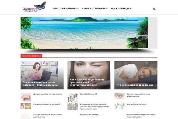 Site using Social Likes plugin