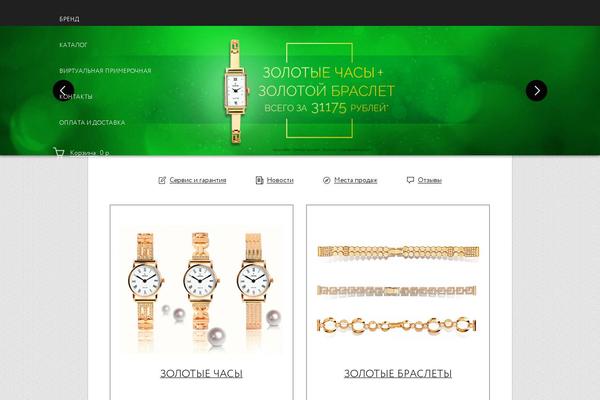 auz-shop.ru site used Auz