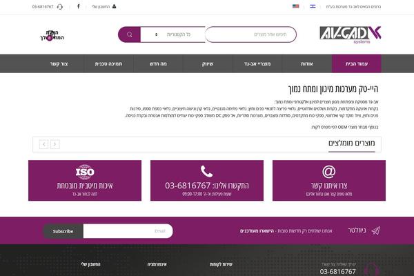 Site using Woo-rfq-for-woocommerce plugin