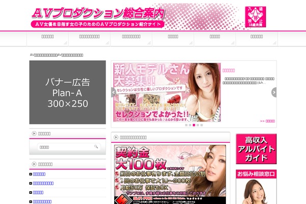 Affiliate_news theme site design template sample