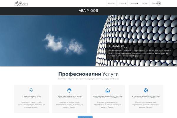 Busiprof theme site design template sample