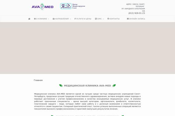Site using Before After Image Slider Lite plugin