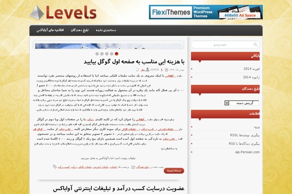 Levels theme websites examples