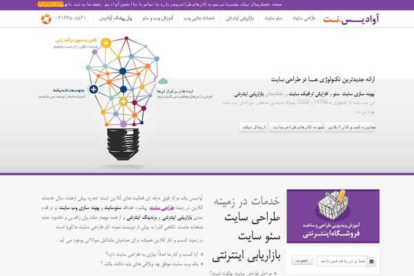 EasyTheme theme site design template sample