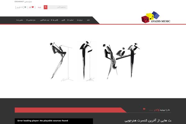 Invert Lite theme site design template sample