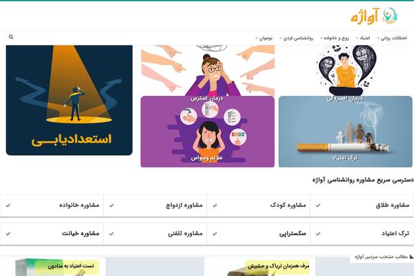 Site using Js_compose plugin