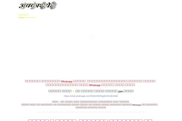 Site using Google Maps Widget plugin