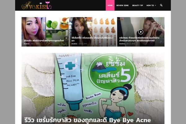 Newspaper theme site design template sample