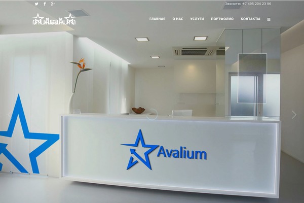 Elision theme site design template sample