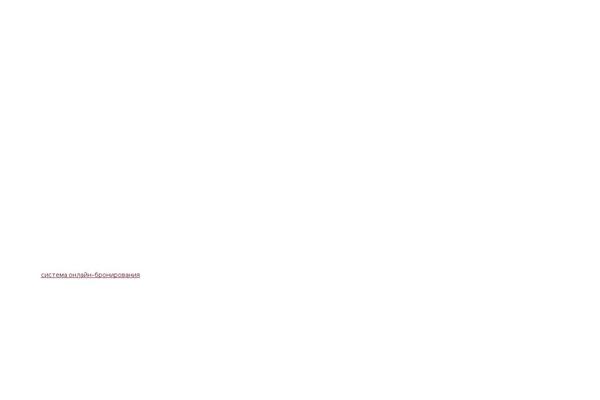 Site using Wp-hotelier plugin