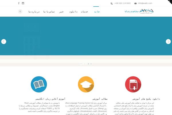 Site using WP MashSocial Wigdet Lite plugin