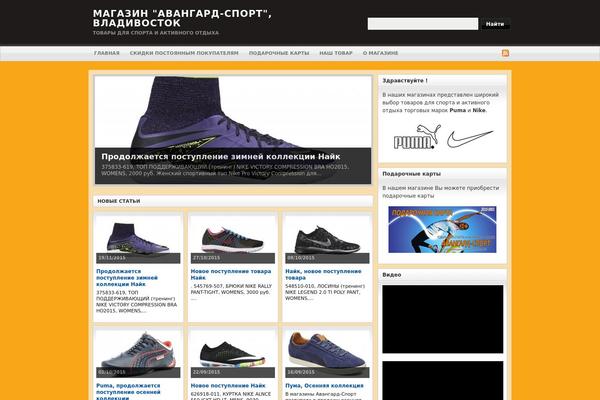 Arras Theme theme site design template sample