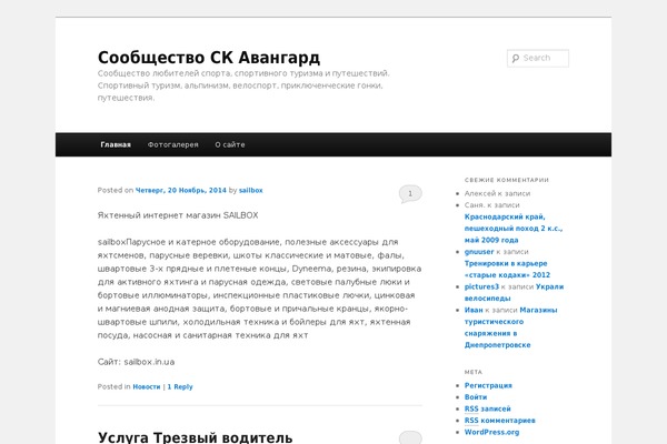 avangard.dp.ua site used Trending Mag