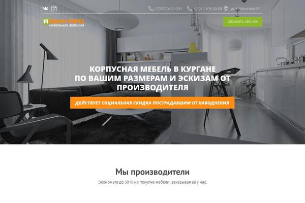 Site using Ax ScrollTo Top plugin