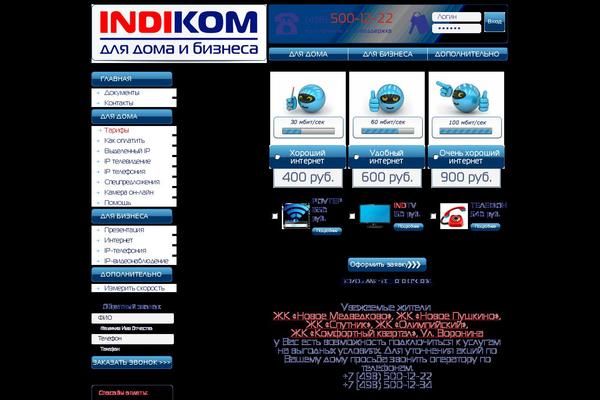 Alchem theme site design template sample